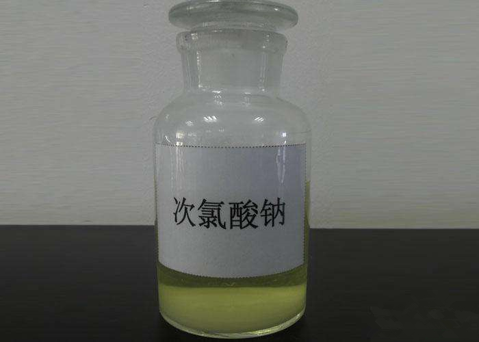 次氯酸鈉廠家教您如何檢測產品PH值
