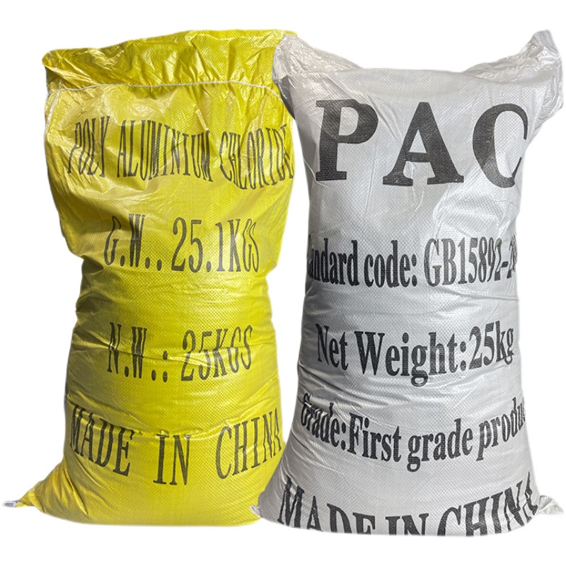 聚合氯化鋁PAC