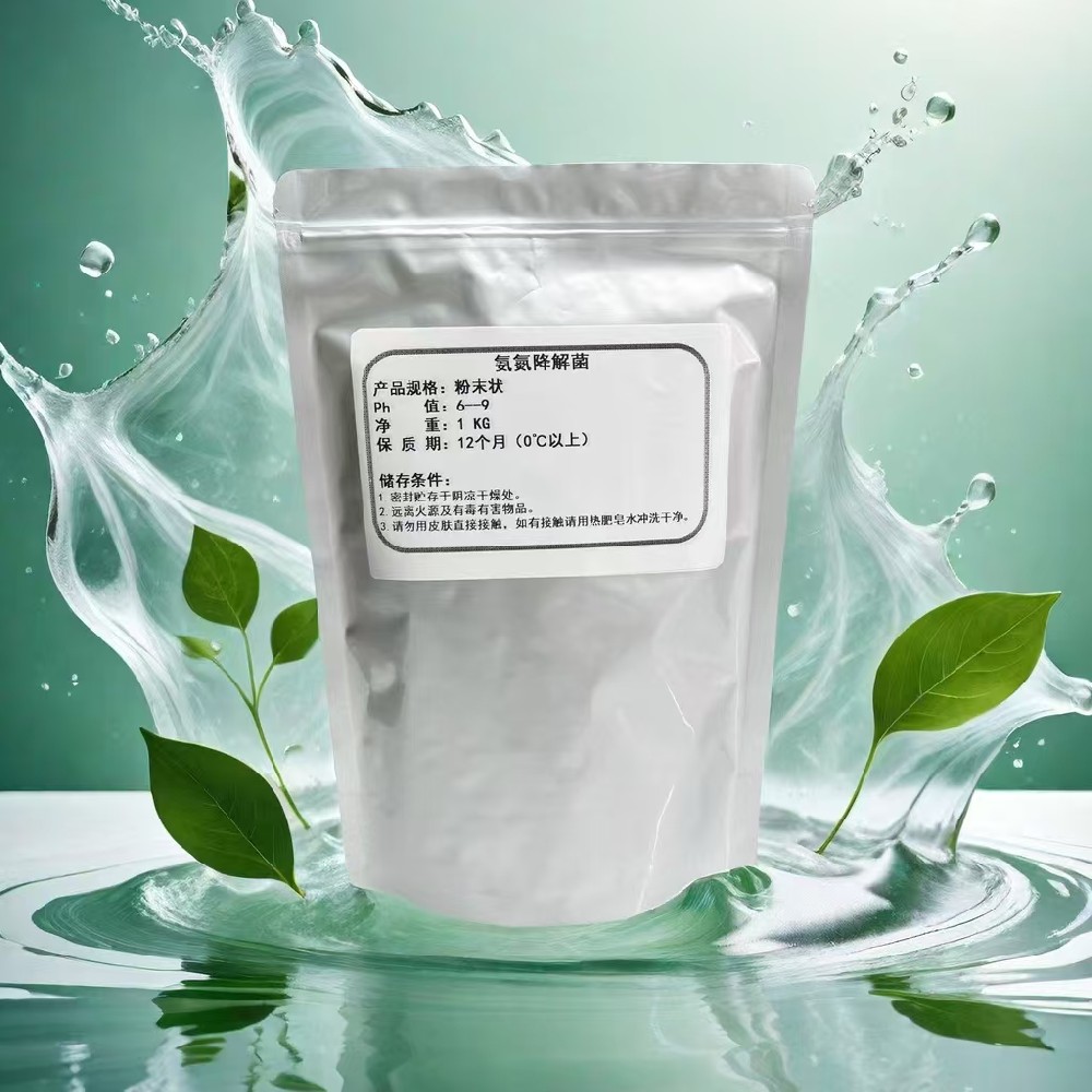 氨氮降解菌得使用方法是什么